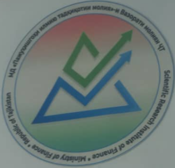 Научно-исследовательский институт финансов